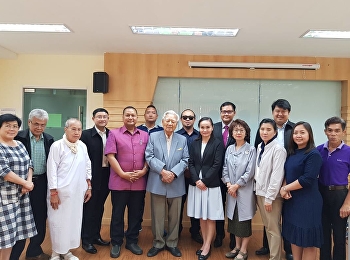 ขอแสดงความยินดีกับ นางสุดธิณีย์
ทองจันทร์