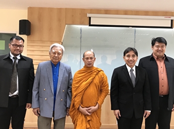 ขอแสดงความยินดีกับพระมหาสุริยา