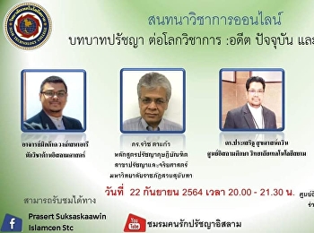 ประชาสัมพันธ์ 