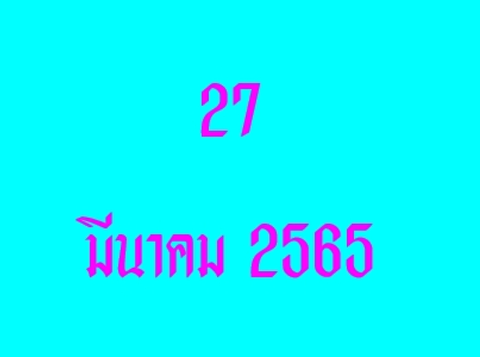 วันสุดท้ายของการสอบวิทยานิพนธ์ 2/2564