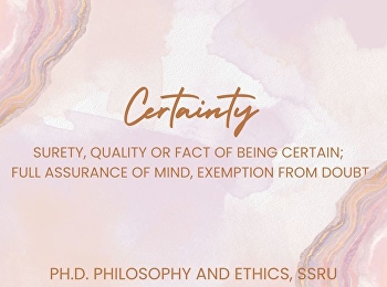 certainty