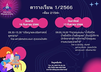 Class schedule, teaching schedule 1/2023
at room 2154, not online  Date: 16-17
September 2023