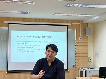 ประมวลภาพกิจกรรมการจัดการเรียนการสอน 26
เมษายน 2568